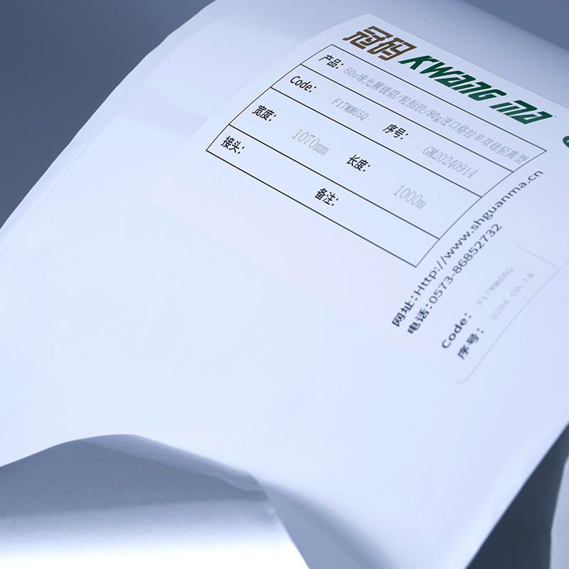 25 mic blank hvid aluminiseret polyesterfilm selvklæbende etiket med vandbaseret akrylklæbemiddel til inkjet-udskrivning