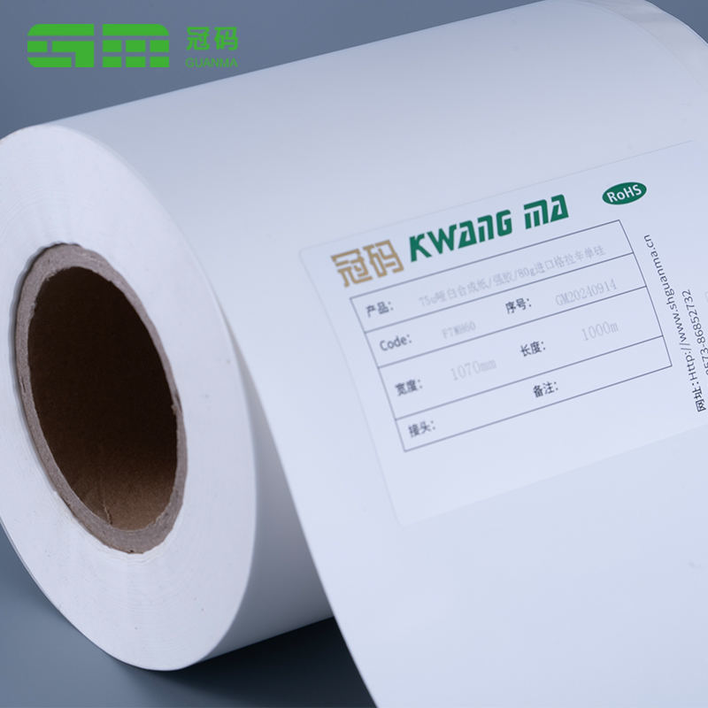 Mat hvid syntetisk pp papir frossen klæbende fødevareemballage etiket